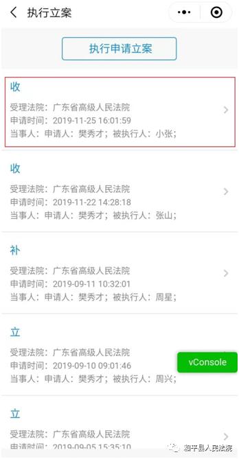 https://imagepphcloud.thepaper.cn/pph/image/76/852/226.jpg
