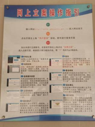 微信图片_20220126165116
